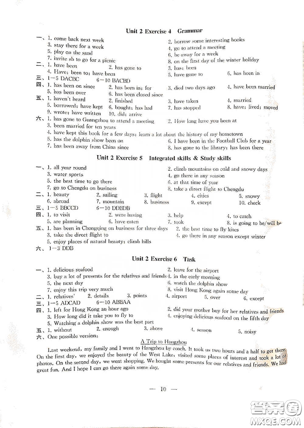 南京大學(xué)出版社2023創(chuàng)新優(yōu)化學(xué)案八年級(jí)英語下冊(cè)譯林版試卷答案