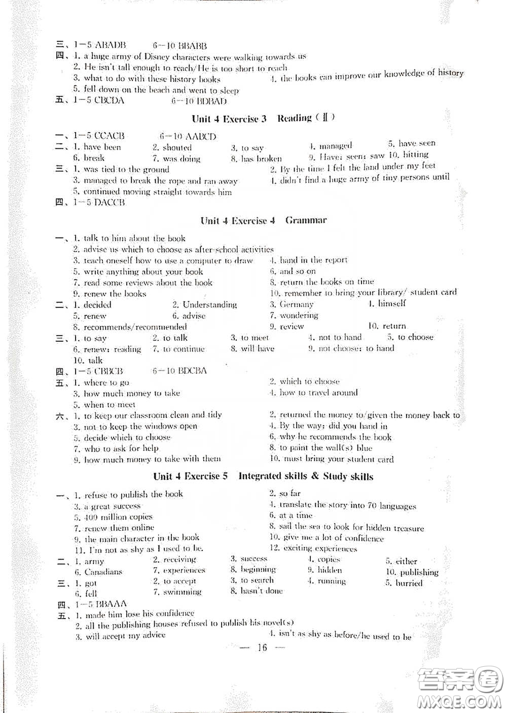 南京大學(xué)出版社2023創(chuàng)新優(yōu)化學(xué)案八年級(jí)英語下冊(cè)譯林版試卷答案