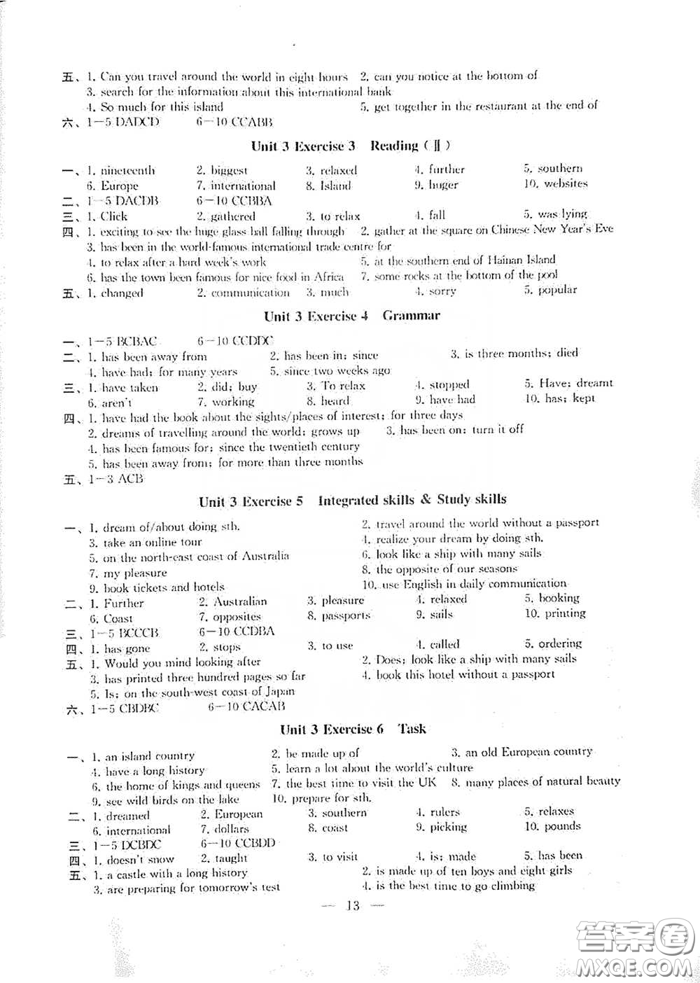 南京大學(xué)出版社2023創(chuàng)新優(yōu)化學(xué)案八年級(jí)英語下冊(cè)譯林版試卷答案