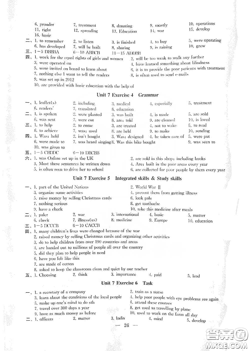 南京大學(xué)出版社2023創(chuàng)新優(yōu)化學(xué)案八年級(jí)英語下冊(cè)譯林版試卷答案