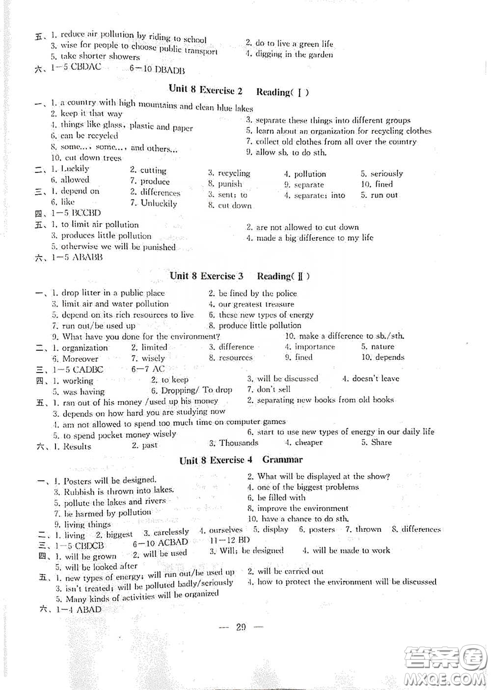 南京大學(xué)出版社2023創(chuàng)新優(yōu)化學(xué)案八年級(jí)英語下冊(cè)譯林版試卷答案