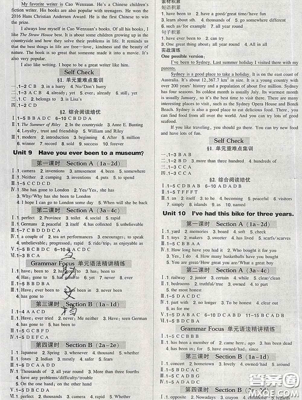 狀元成才路2020春創(chuàng)優(yōu)作業(yè)八年級英語下冊人教版答案