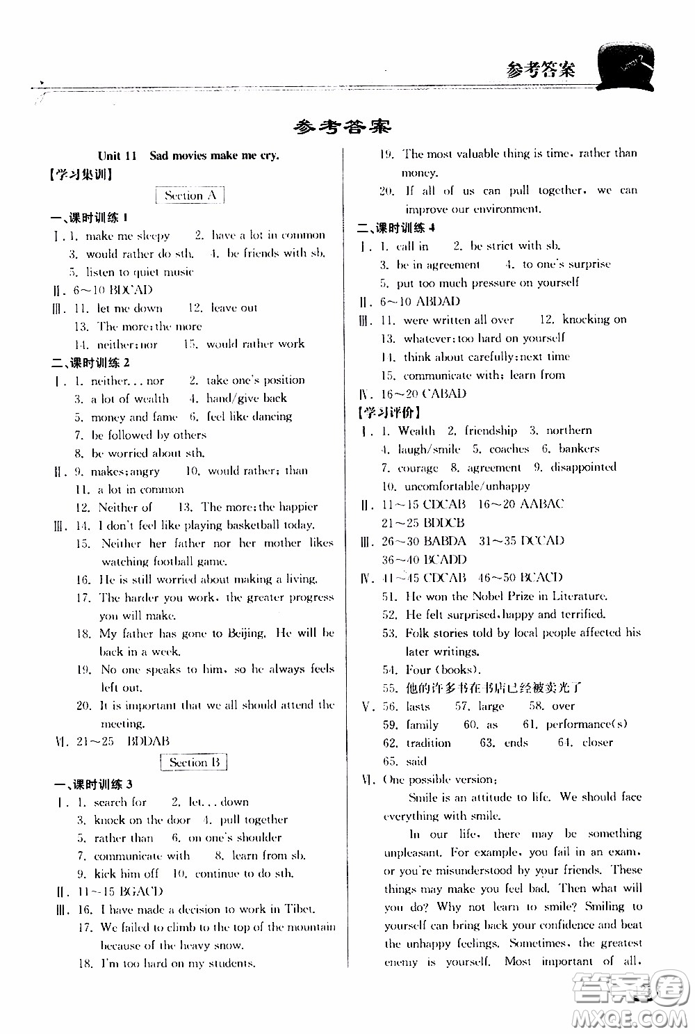2020年長(zhǎng)江作業(yè)本同步練習(xí)英語(yǔ)九年級(jí)下冊(cè)人教版參考答案
