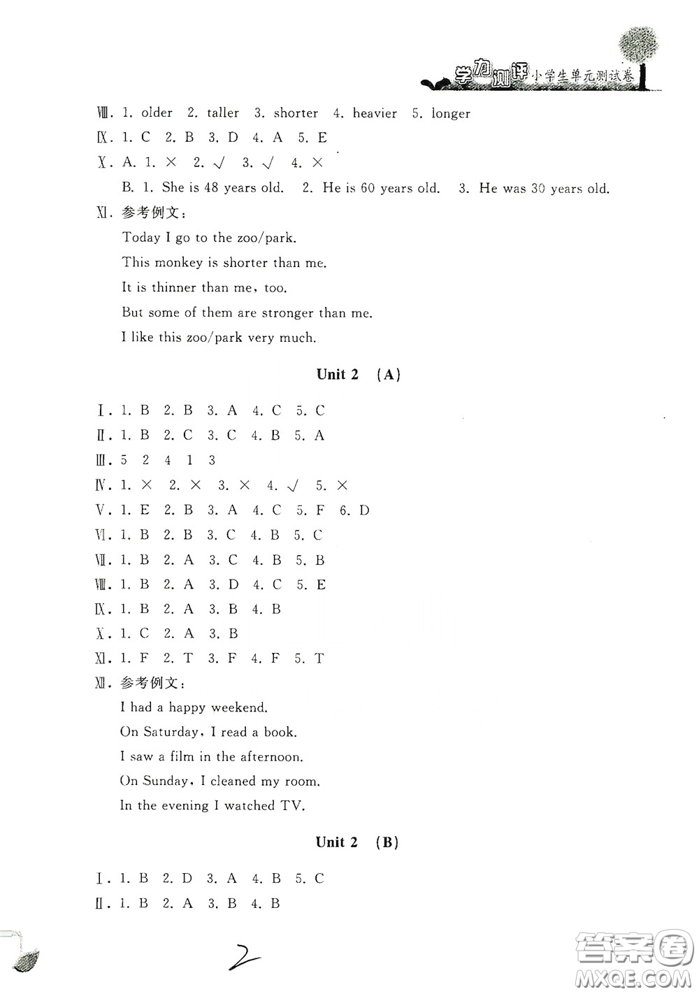 浙江工商大學(xué)出版社2020學(xué)力測(cè)評(píng)小學(xué)單元測(cè)試卷六年級(jí)英語下冊(cè)答案