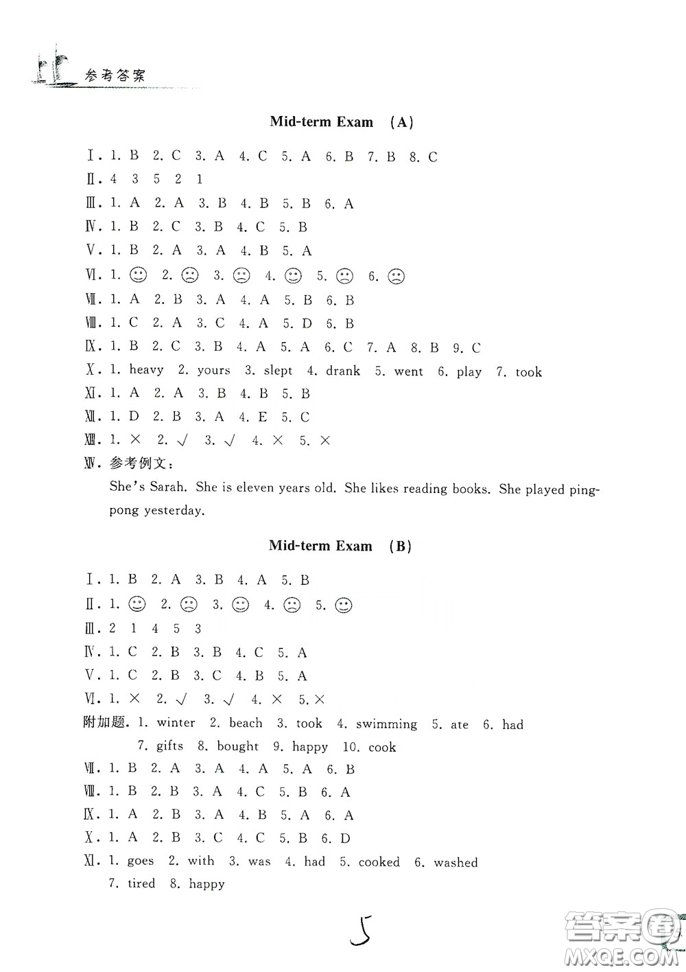 浙江工商大學(xué)出版社2020學(xué)力測(cè)評(píng)小學(xué)單元測(cè)試卷六年級(jí)英語下冊(cè)答案
