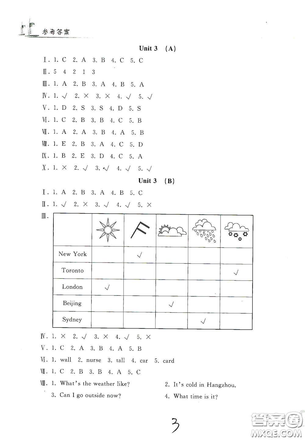 浙江工商大學出版社2020學力測評小學單元測試卷四年級英語下冊答案