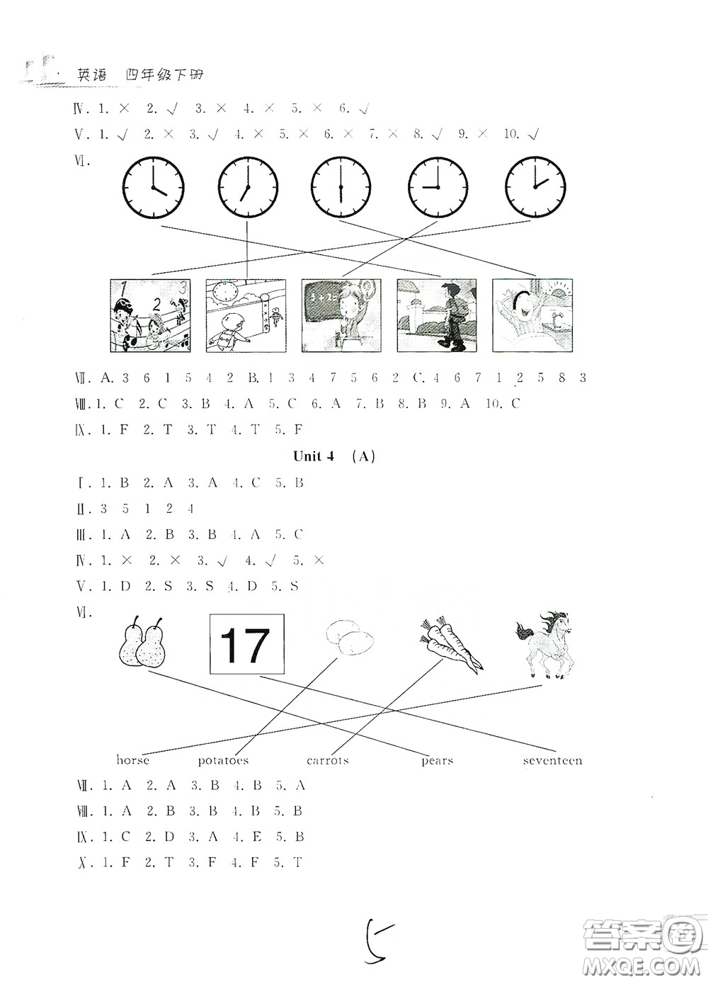 浙江工商大學出版社2020學力測評小學單元測試卷四年級英語下冊答案