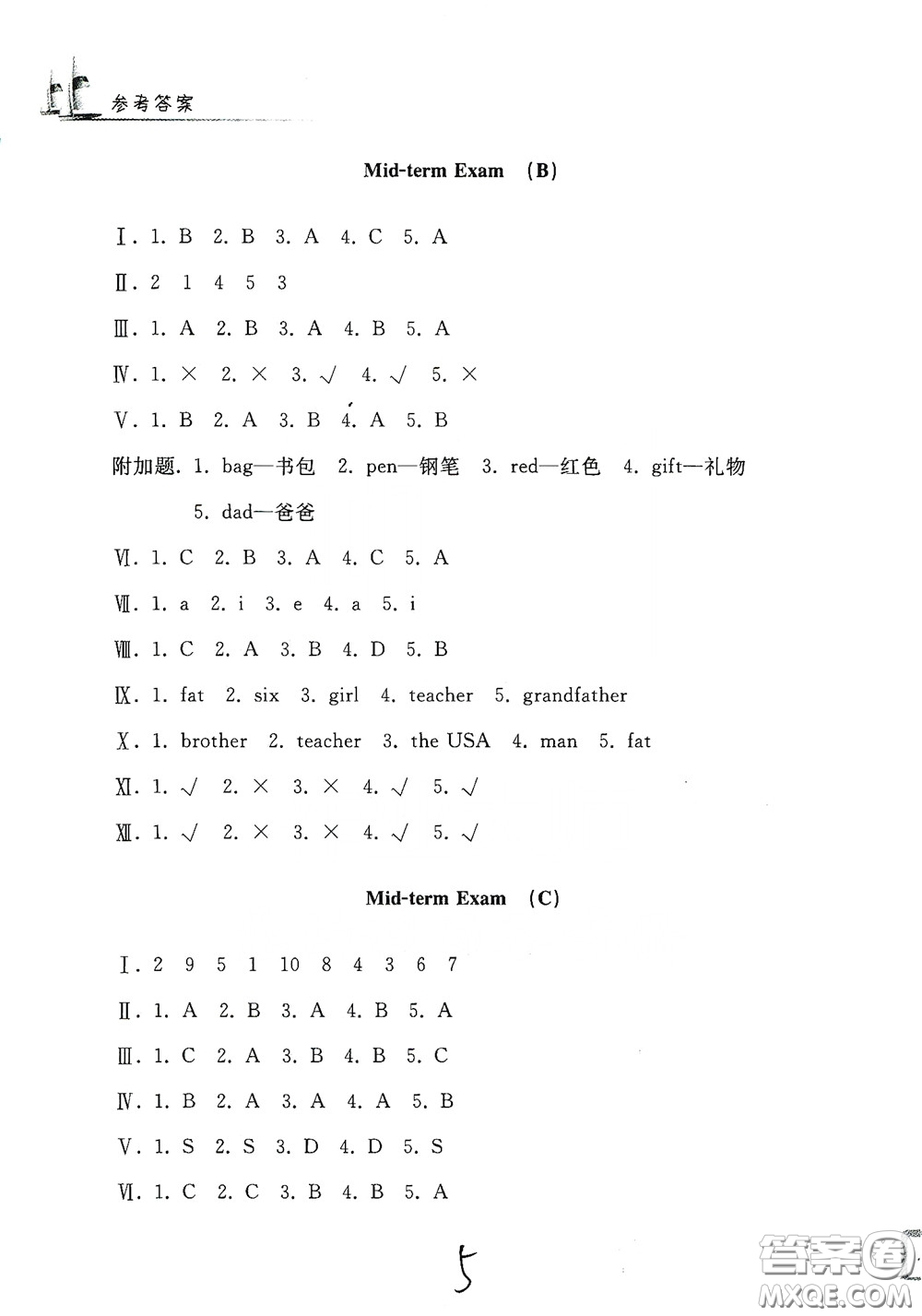 浙江工商大學(xué)出版社2020學(xué)力測(cè)評(píng)小學(xué)單元測(cè)試卷三年級(jí)英語(yǔ)下冊(cè)答案