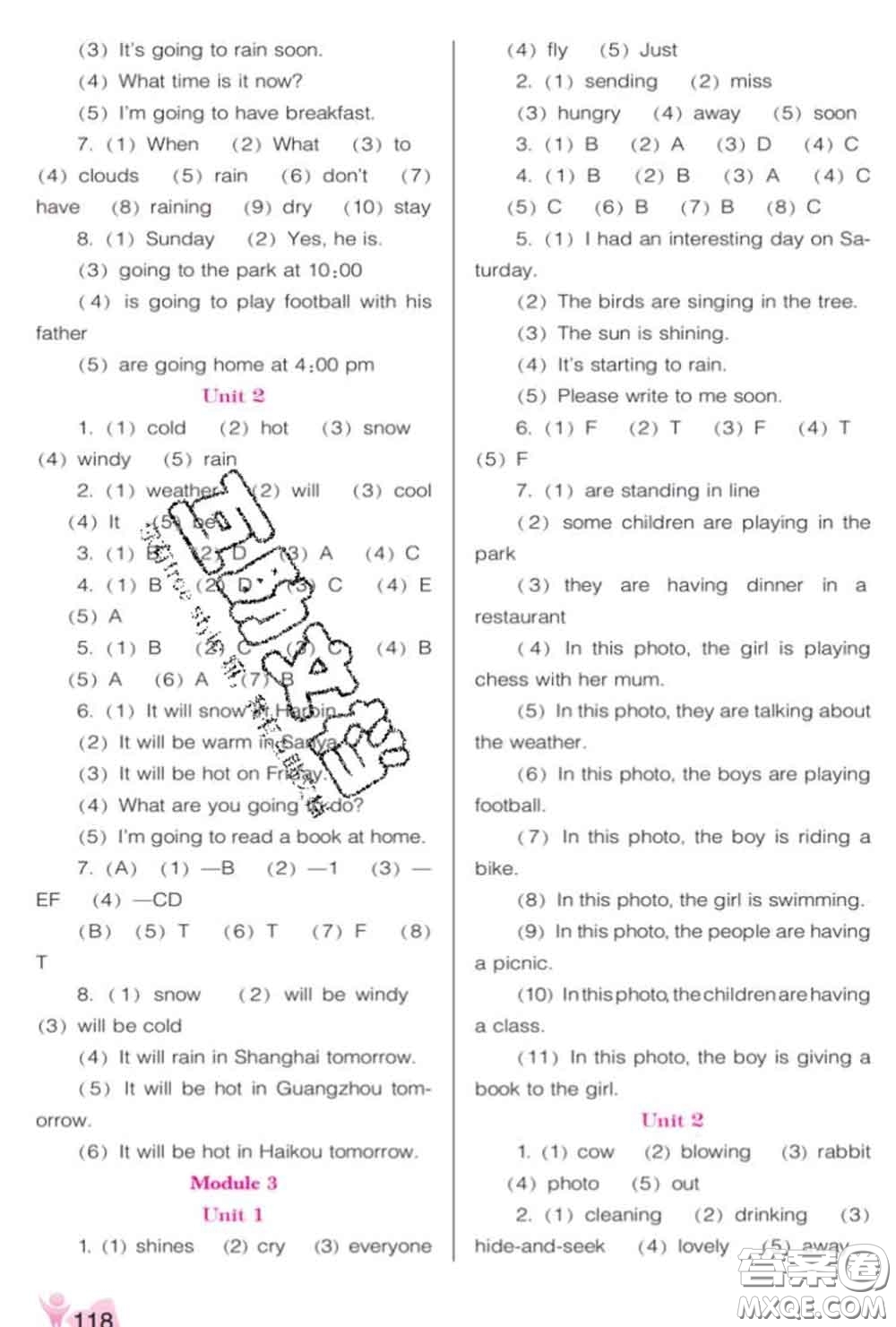 遼海出版社2020新版新課程能力培養(yǎng)六年級英語下冊外研版三起答案