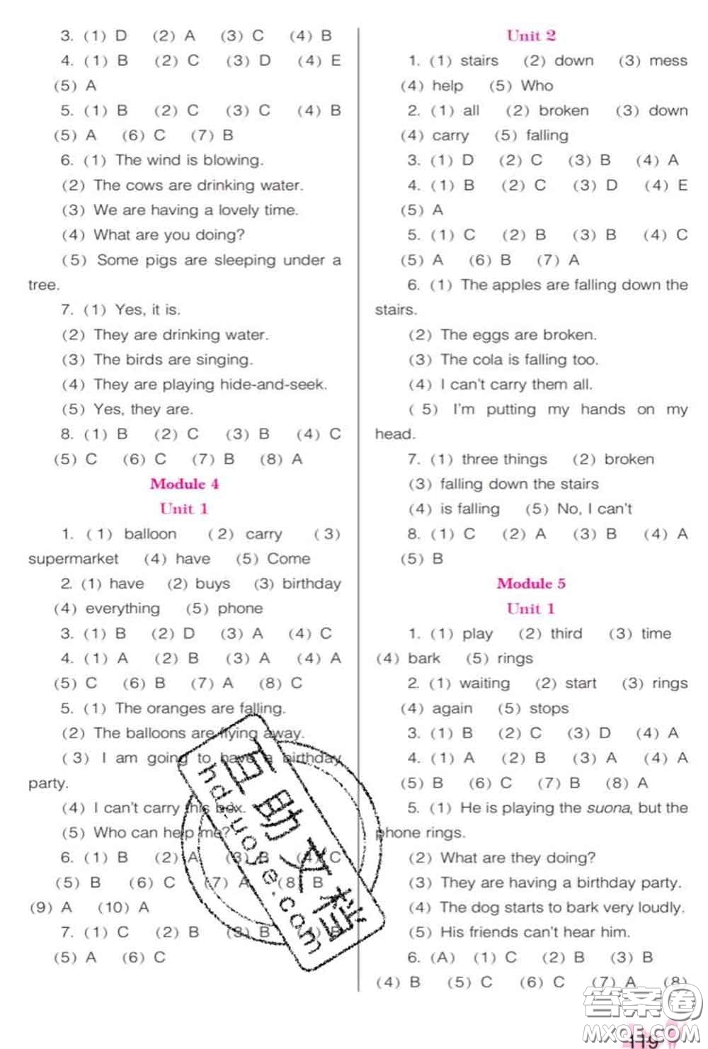 遼海出版社2020新版新課程能力培養(yǎng)六年級英語下冊外研版三起答案