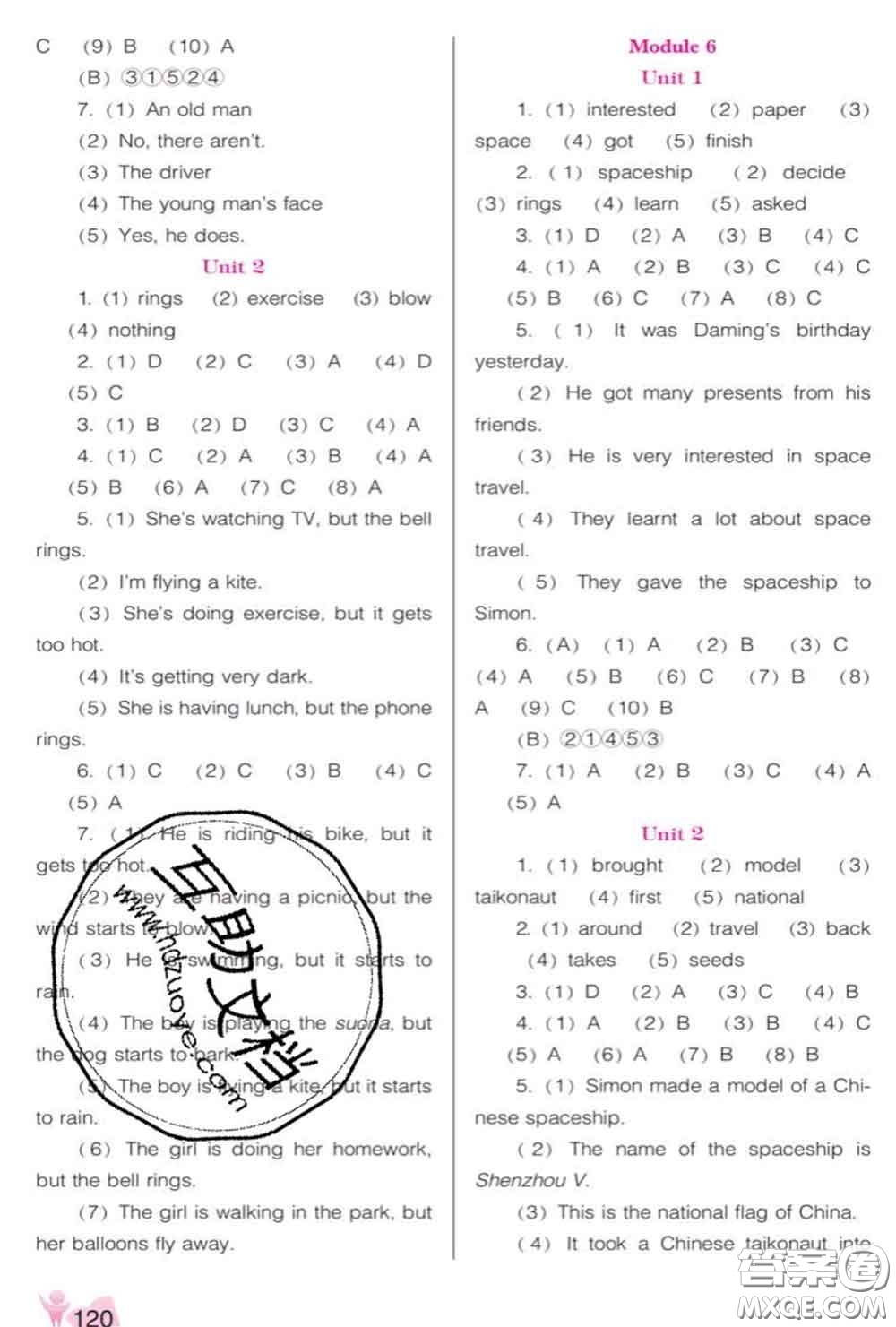 遼海出版社2020新版新課程能力培養(yǎng)六年級英語下冊外研版三起答案