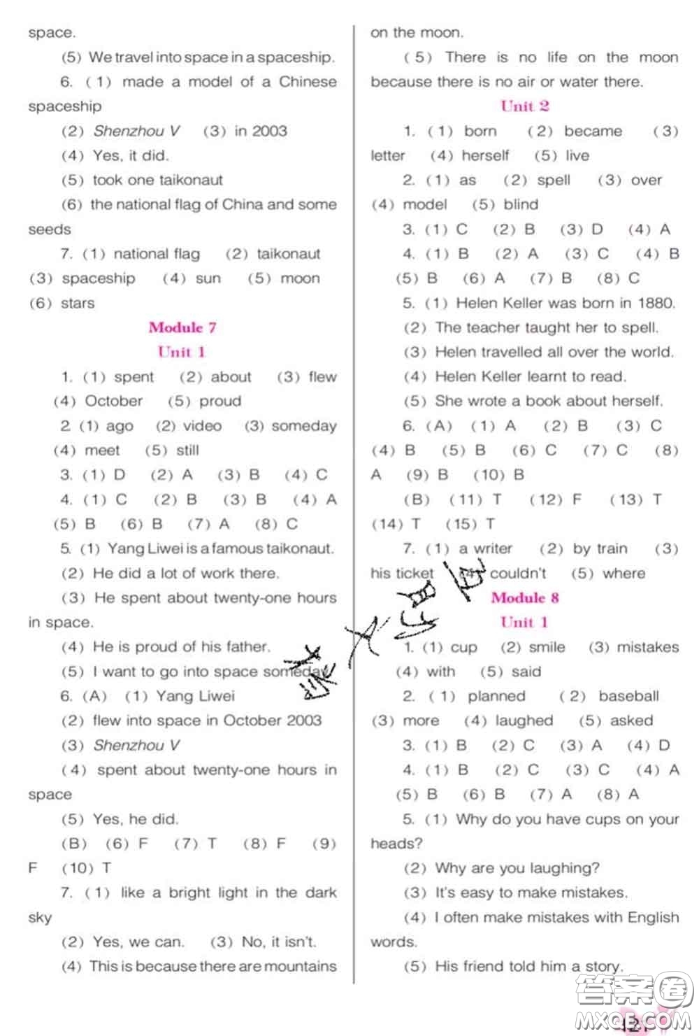 遼海出版社2020新版新課程能力培養(yǎng)六年級英語下冊外研版三起答案