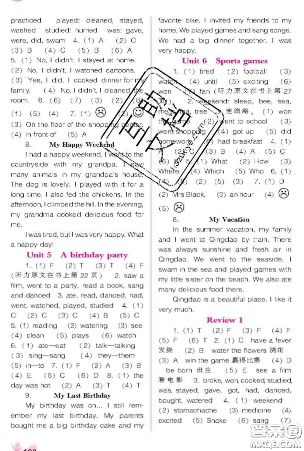 遼海出版社2020新版新課程能力培養(yǎng)六年級(jí)英語下冊(cè)遼師版三起答案