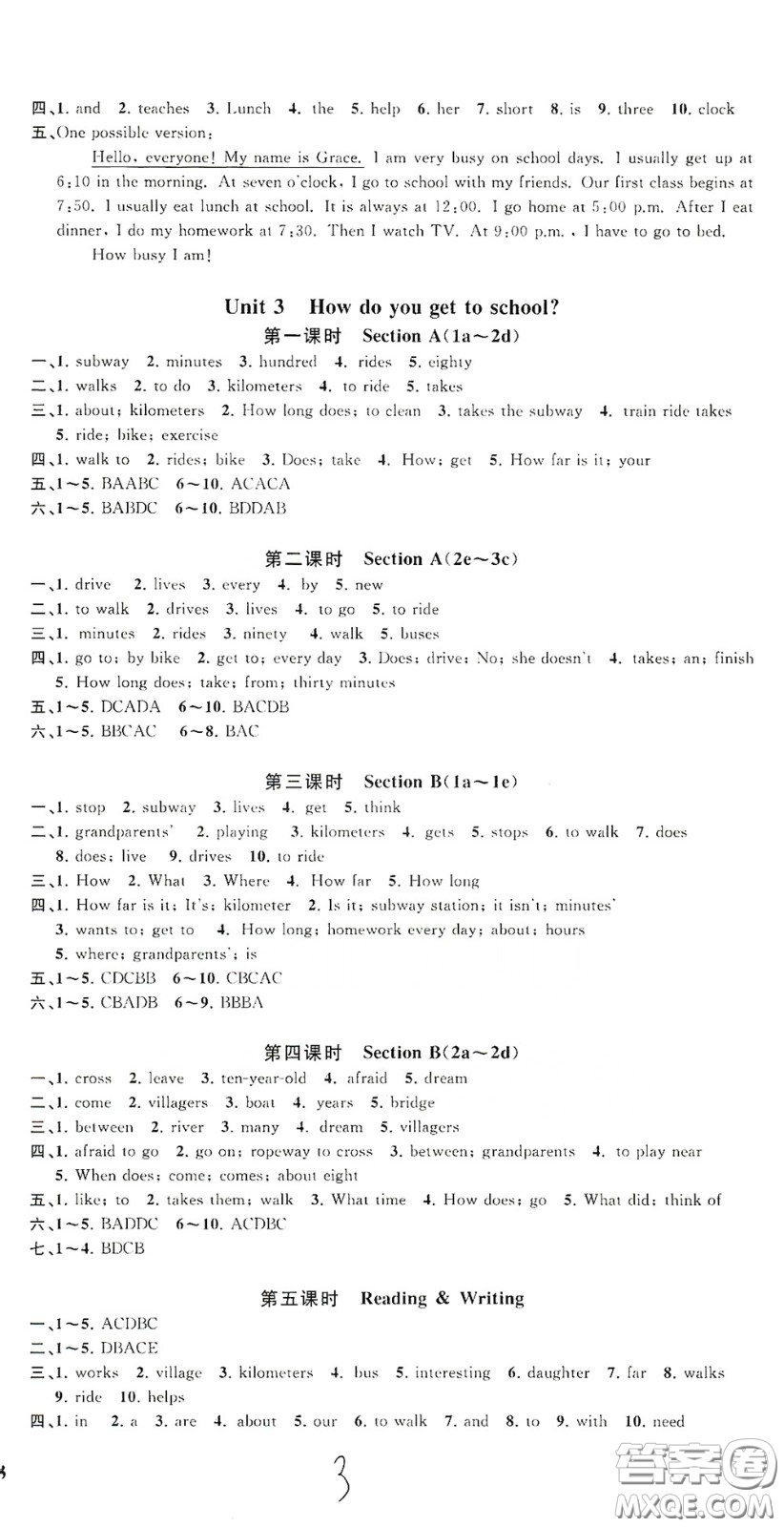 浙江工商大學出版社2020一閱優(yōu)品作業(yè)本英語A本七年級下冊浙教版答案