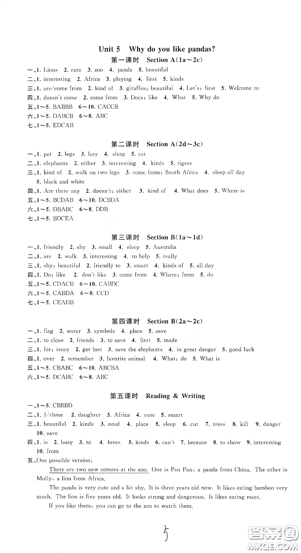 浙江工商大學出版社2020一閱優(yōu)品作業(yè)本英語A本七年級下冊浙教版答案