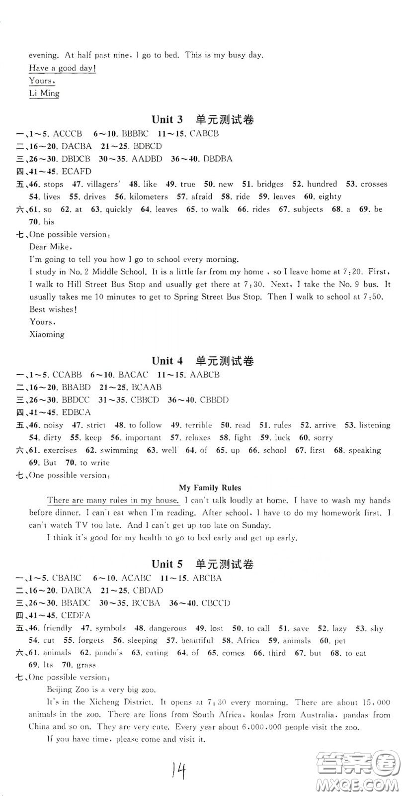 浙江工商大學出版社2020一閱優(yōu)品作業(yè)本英語A本七年級下冊浙教版答案