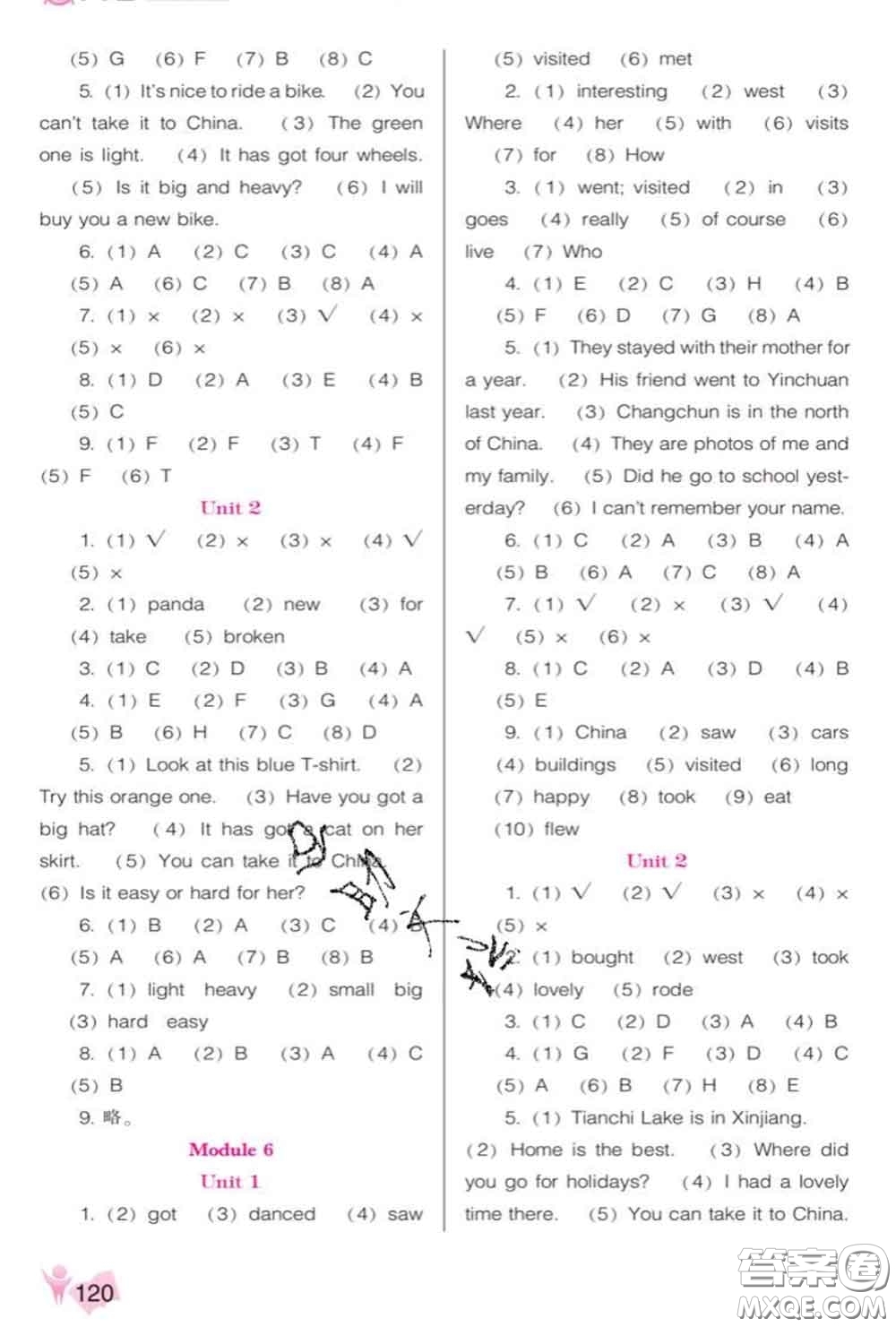 遼海出版社2020新版新課程能力培養(yǎng)五年級(jí)英語下冊(cè)外研版三起答案