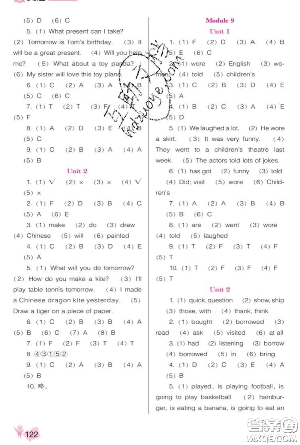 遼海出版社2020新版新課程能力培養(yǎng)五年級(jí)英語下冊(cè)外研版三起答案