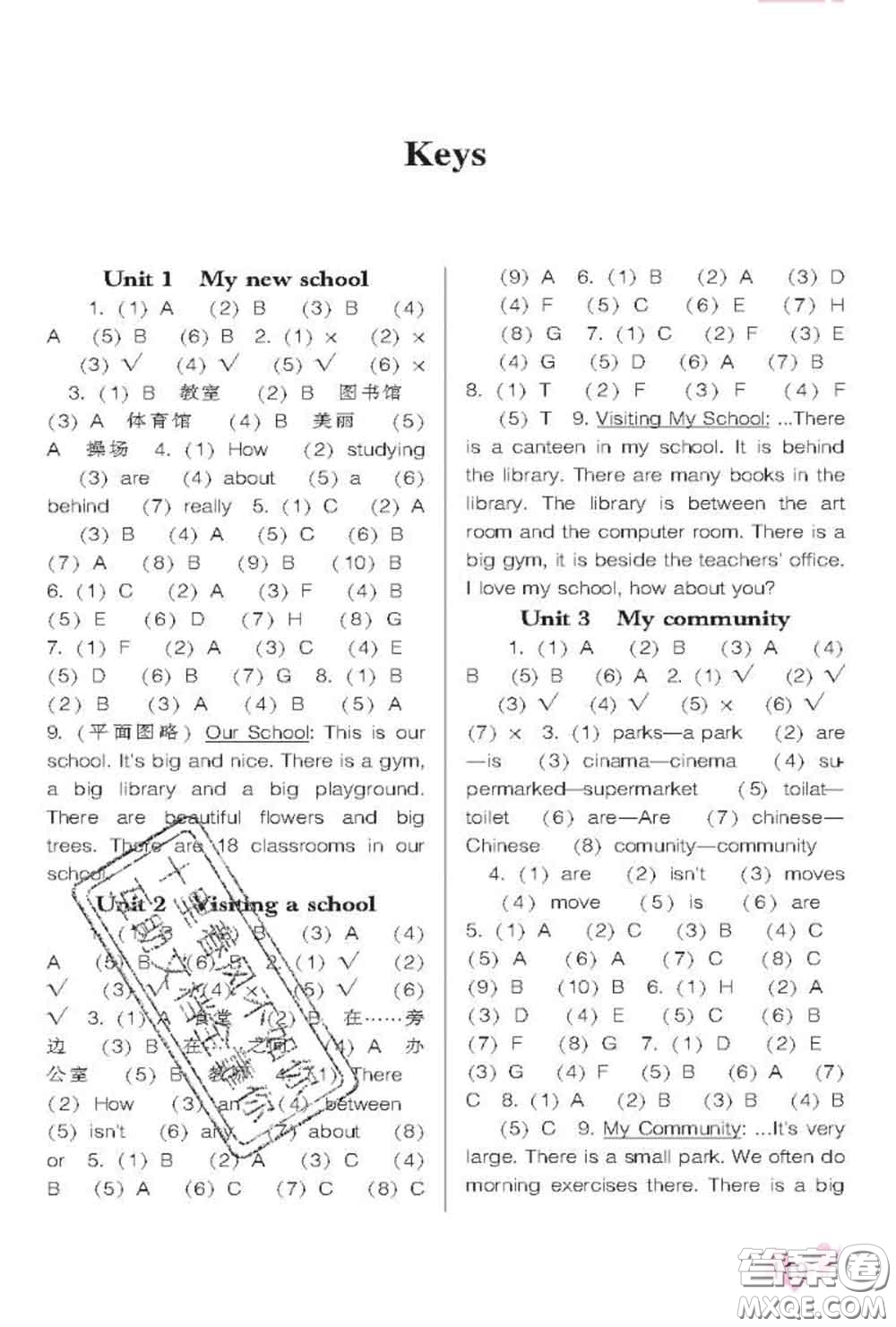 遼海出版社2020新版新課程能力培養(yǎng)五年級(jí)英語(yǔ)下冊(cè)遼師版三起答案
