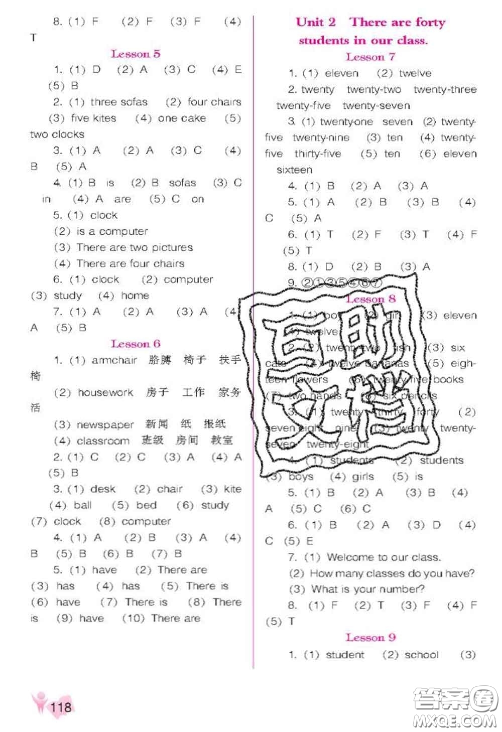 遼海出版社2020新版新課程能力培養(yǎng)四年級(jí)英語下冊人教版三起答案