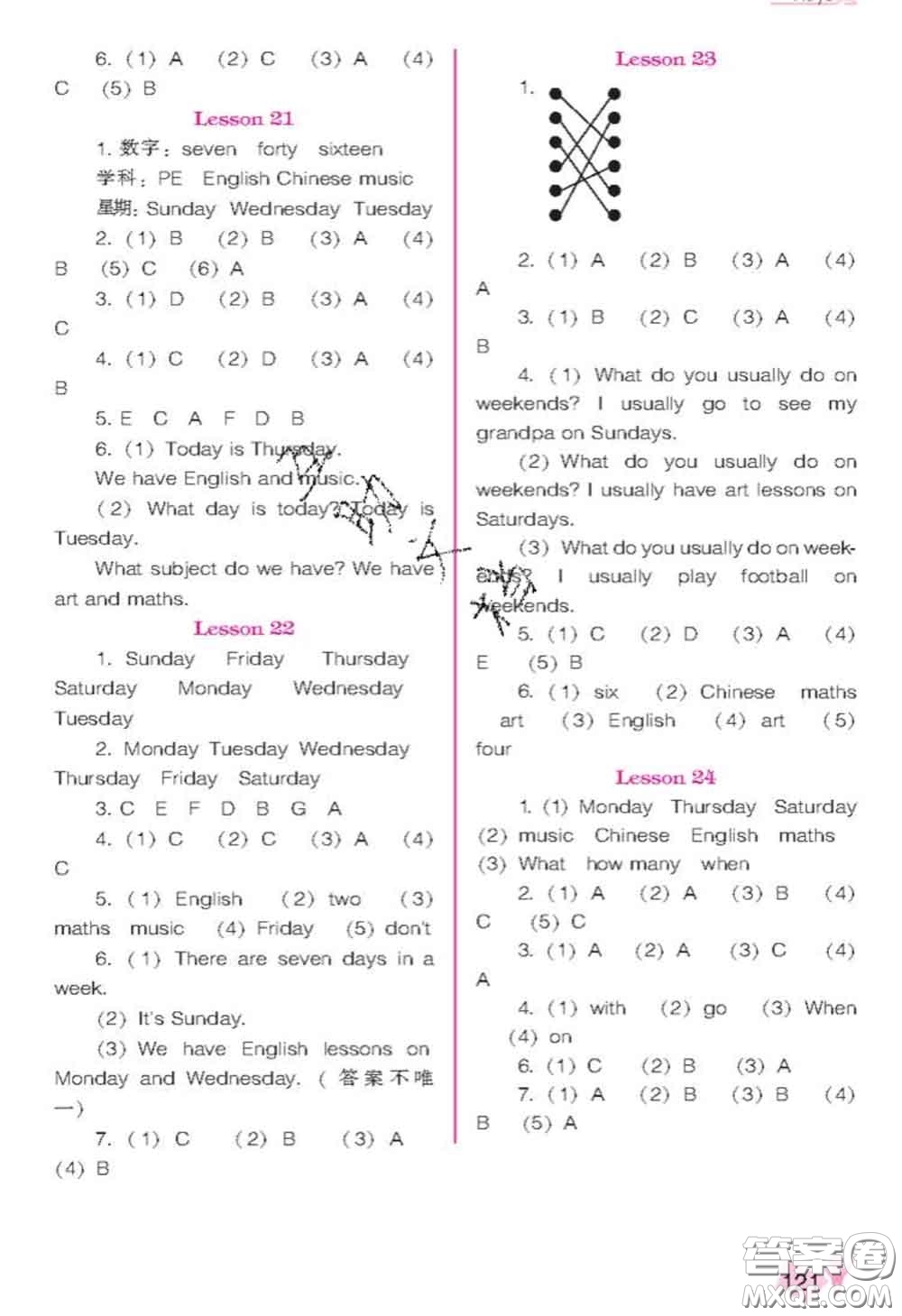 遼海出版社2020新版新課程能力培養(yǎng)四年級(jí)英語下冊人教版三起答案