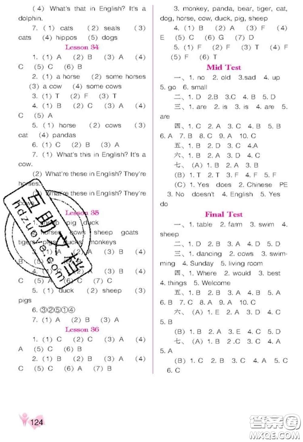 遼海出版社2020新版新課程能力培養(yǎng)四年級(jí)英語下冊人教版三起答案
