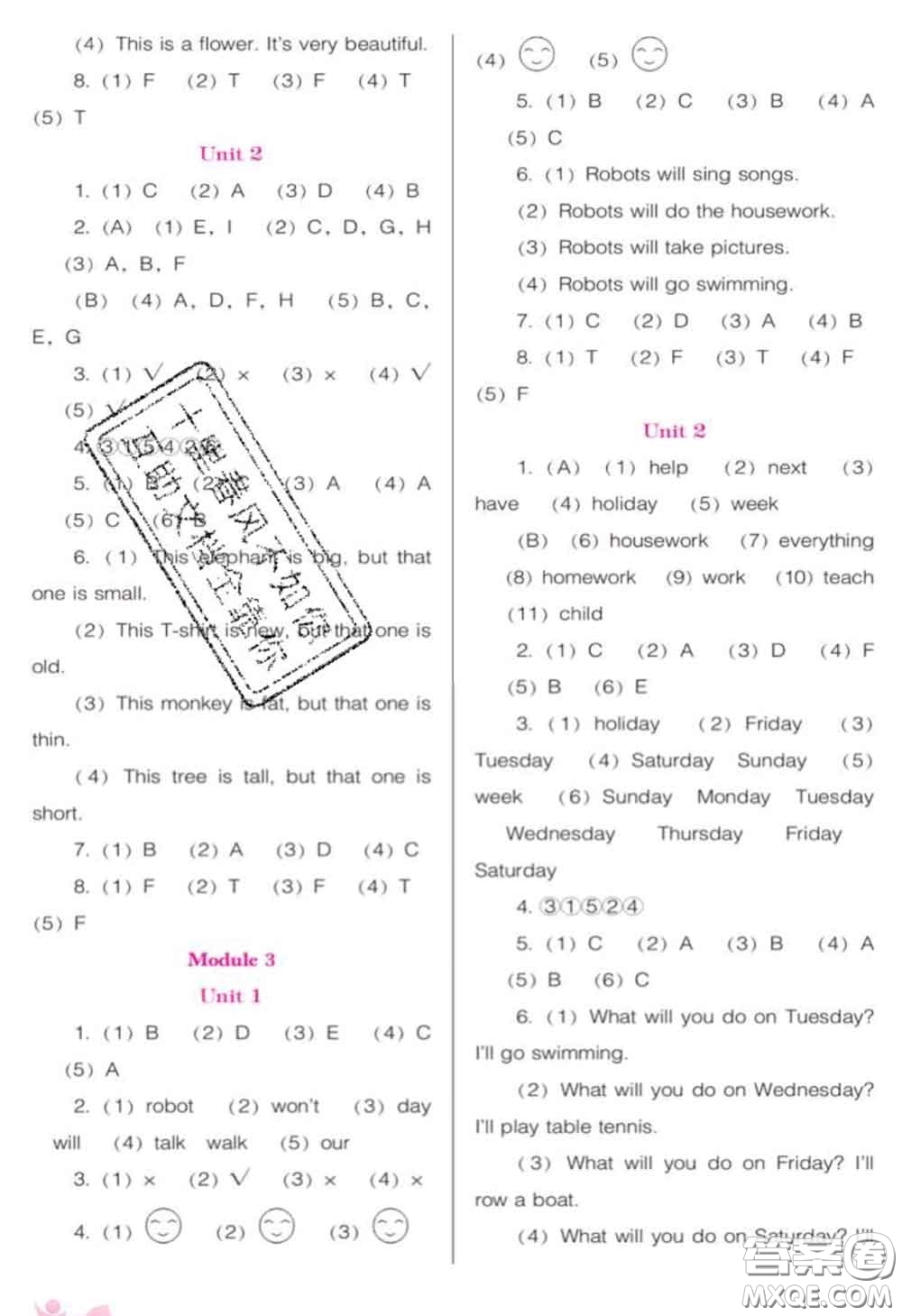 遼海出版社2020新版新課程能力培養(yǎng)四年級(jí)英語下冊(cè)外研版三起答案