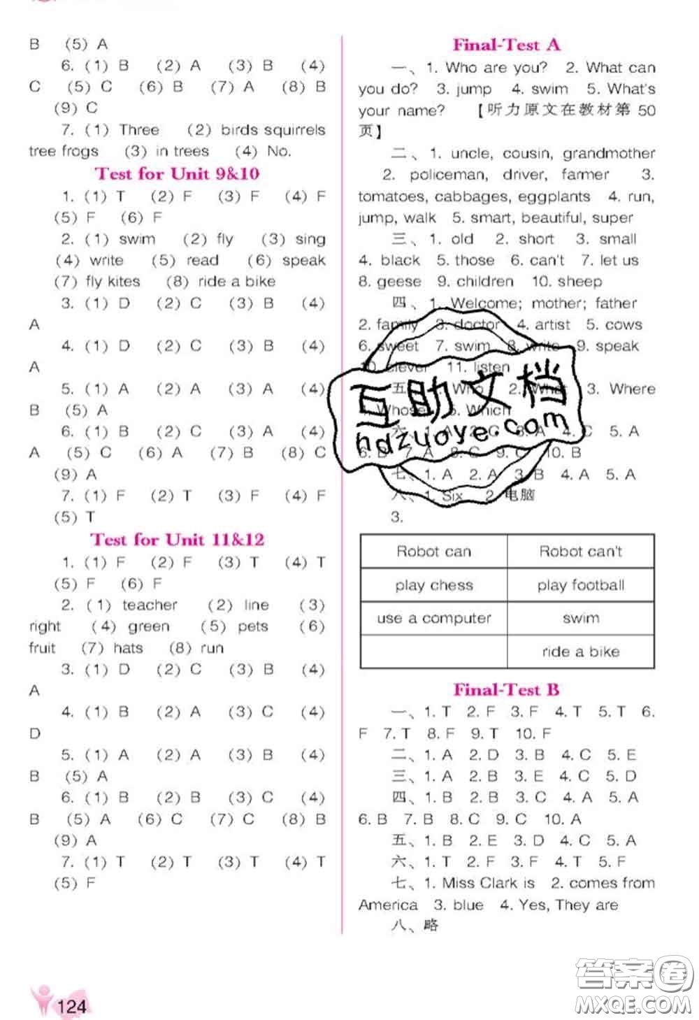 遼海出版社2020新版新課程能力培養(yǎng)四年級(jí)英語(yǔ)下冊(cè)遼師版三起答案