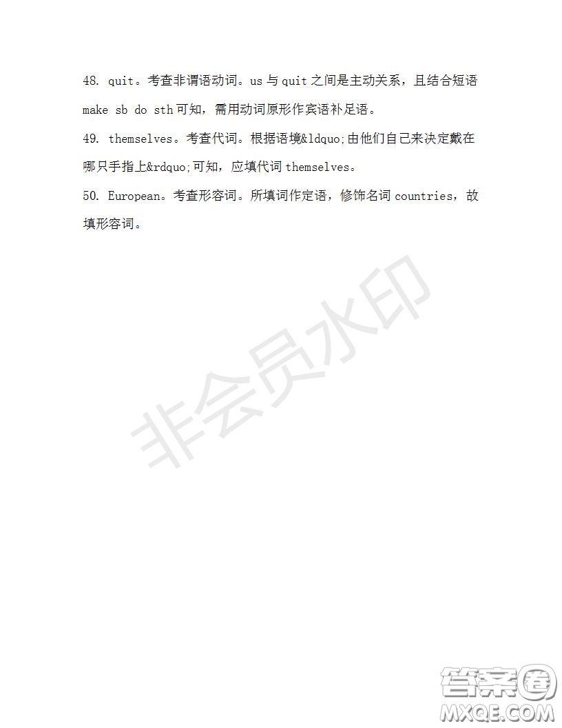 學(xué)生雙語(yǔ)報(bào)2019-2020學(xué)年高三RX版廣東專版第33期測(cè)試題答案
