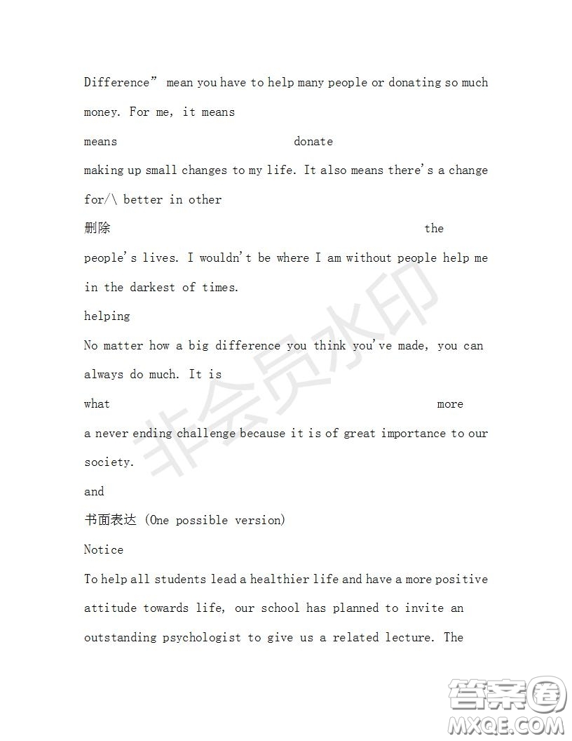 學生雙語報2019-2020學年高三RX版廣東專版第34期測試題答案