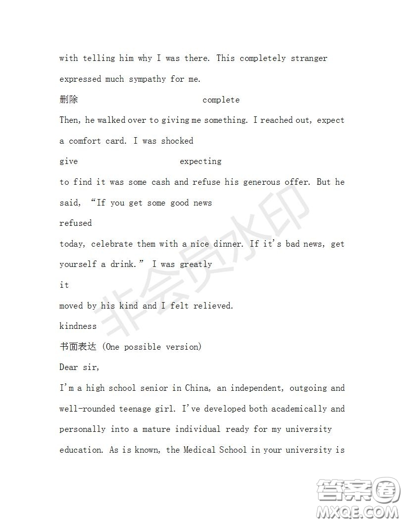 學(xué)生雙語(yǔ)報(bào)2019-2020學(xué)年高三RX版廣東專版第35期測(cè)試題答案