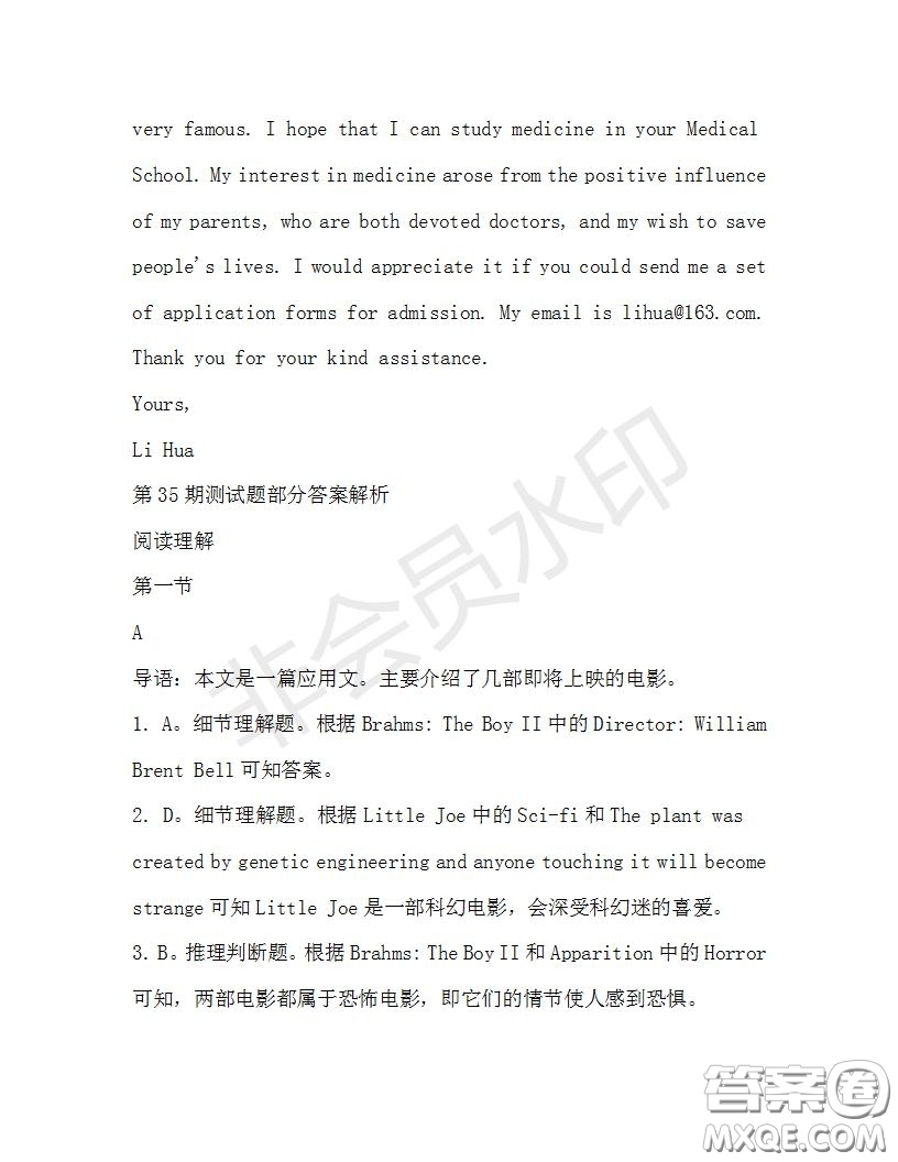 學(xué)生雙語(yǔ)報(bào)2019-2020學(xué)年高三RX版廣東專版第35期測(cè)試題答案