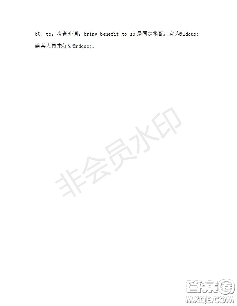 學(xué)生雙語(yǔ)報(bào)2019-2020學(xué)年高三RX版廣東專版第35期測(cè)試題答案