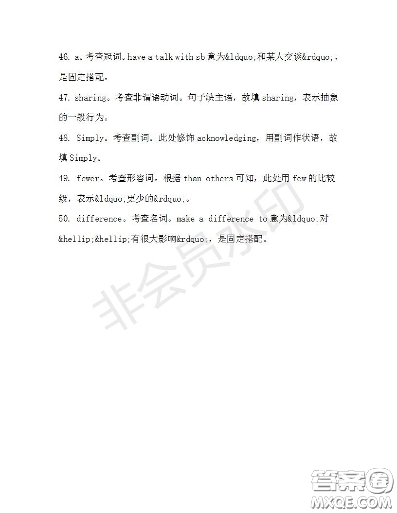 學(xué)生雙語報(bào)2019-2020學(xué)年高三RX版廣東專版第39期測試題答案
