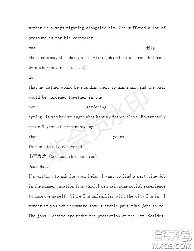 學(xué)生雙語報(bào)2019-2020學(xué)年高三RX版廣東專版第39期測試題答案
