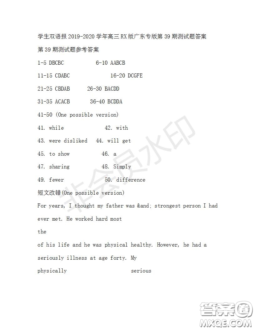 學(xué)生雙語報(bào)2019-2020學(xué)年高三RX版廣東專版第39期測試題答案