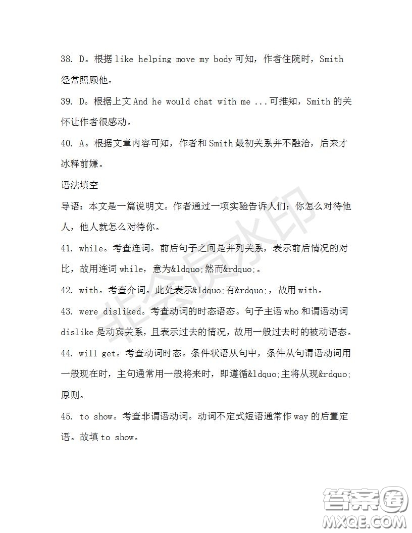 學(xué)生雙語報(bào)2019-2020學(xué)年高三RX版廣東專版第39期測試題答案