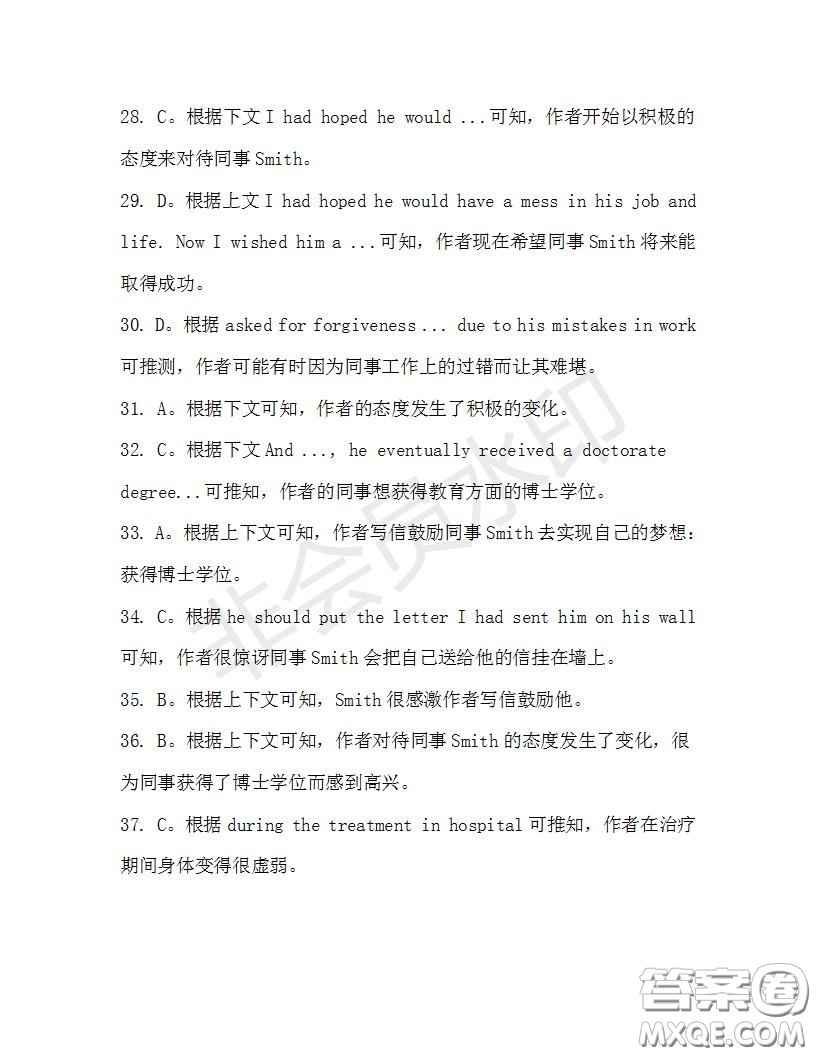 學(xué)生雙語報(bào)2019-2020學(xué)年高三RX版廣東專版第39期測試題答案