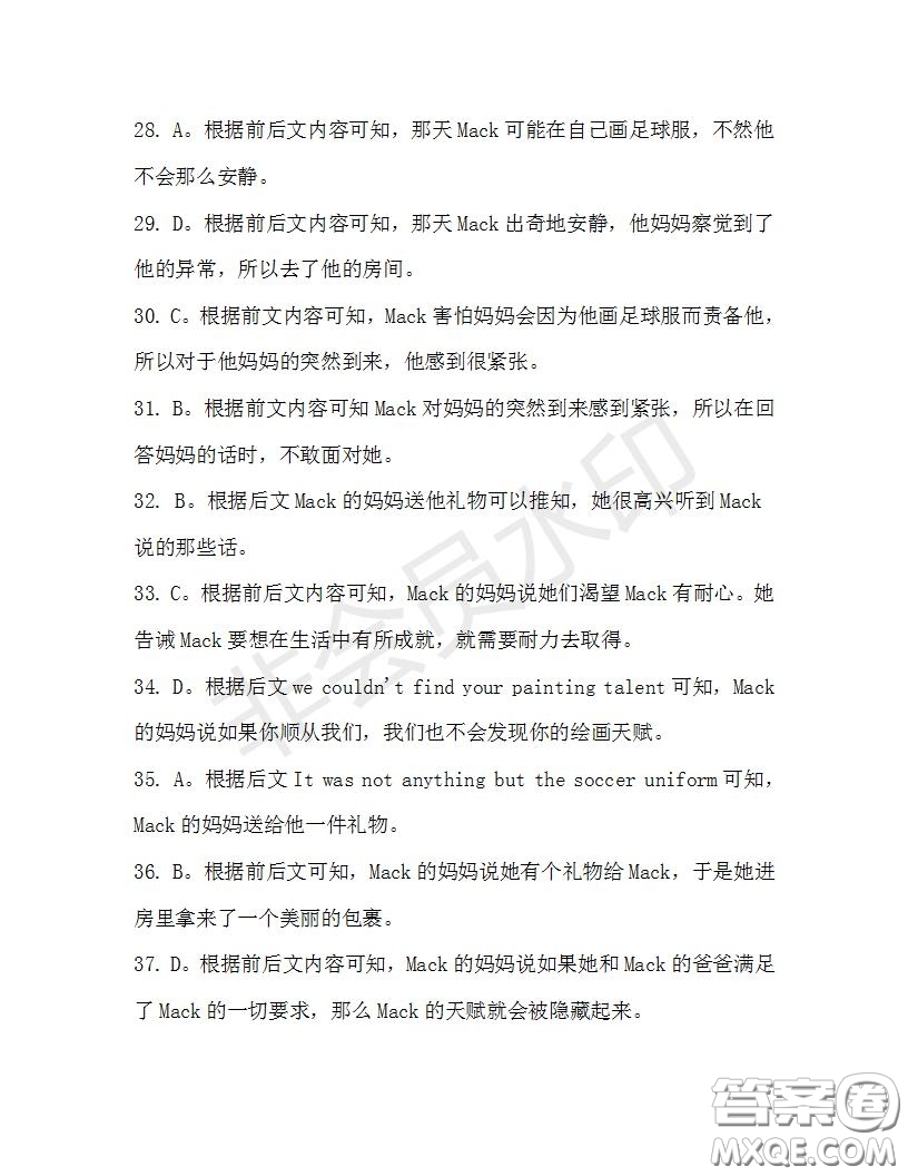 學(xué)生雙語報2019-2020學(xué)年高三RX版廣東專版第40期測試題答案