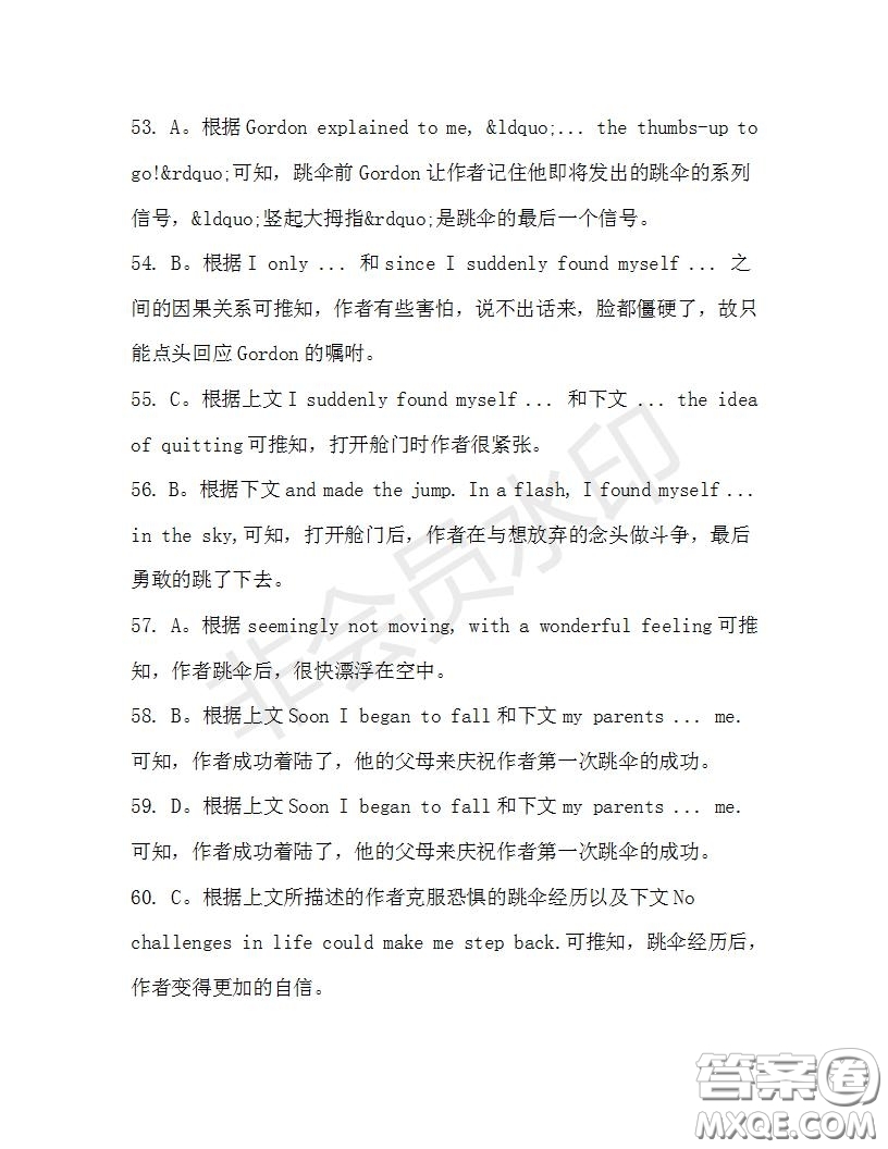 學(xué)生雙語報(bào)2019-2020學(xué)年高三RX版課標(biāo)強(qiáng)化版第31期測(cè)試題答案