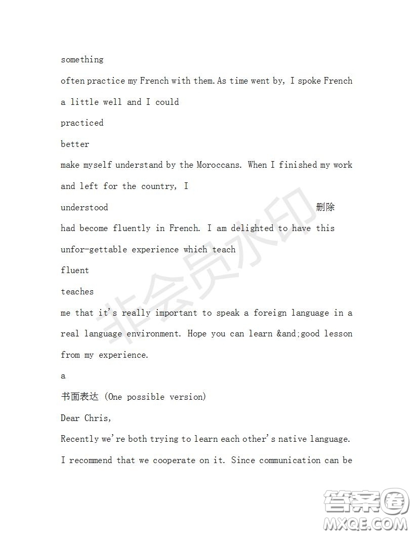 學(xué)生雙語報2019-2020學(xué)年高三RX版課標(biāo)強化版第32期測試題答案