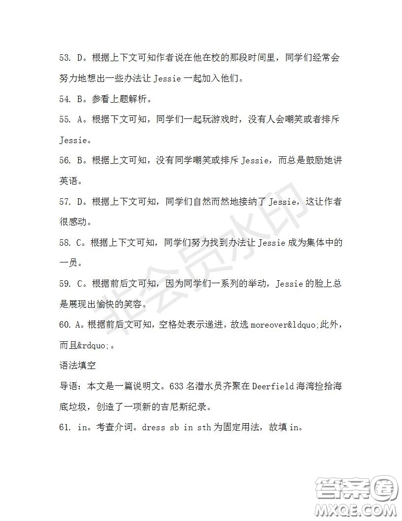 學(xué)生雙語報2019-2020學(xué)年高三RX版課標(biāo)強化版第32期測試題答案
