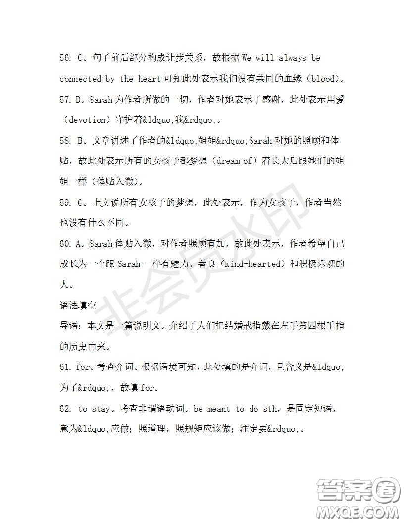學(xué)生雙語報2019-2020學(xué)年高三RX版課標(biāo)強(qiáng)化版第33期測試題答案
