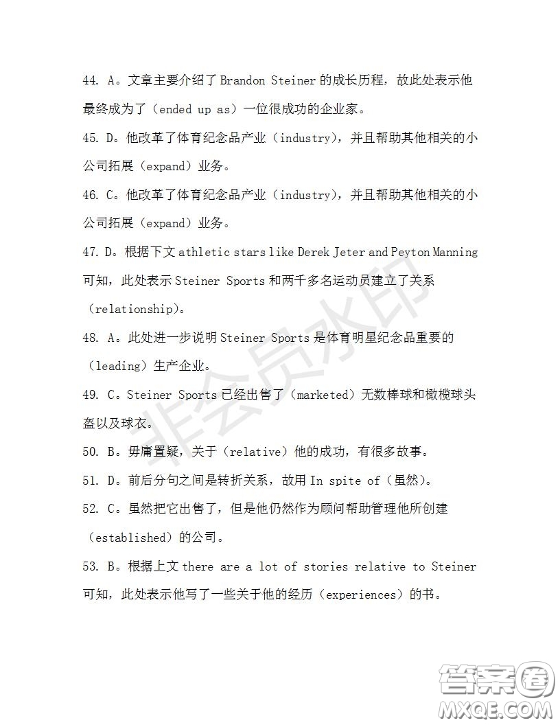 學生雙語報2019-2020學年高三N版牛津專版第37期測試題答案