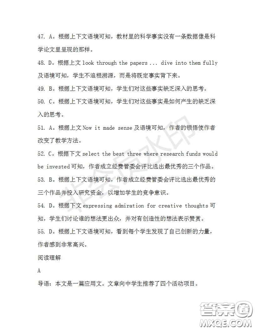 學(xué)生雙語報2019-2020學(xué)年高三N版牛津?qū)０娴?8期測試題答案