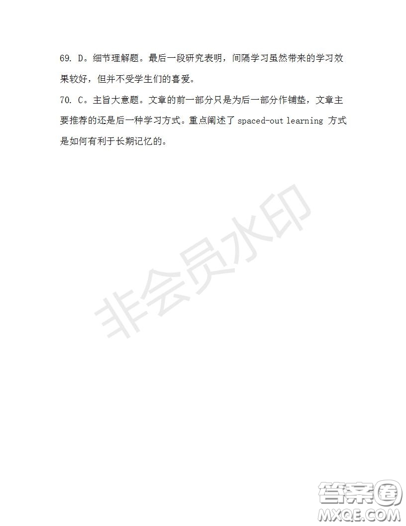 學(xué)生雙語報(bào)2019-2020學(xué)年高三N版牛津?qū)０娴?9期測(cè)試題答案