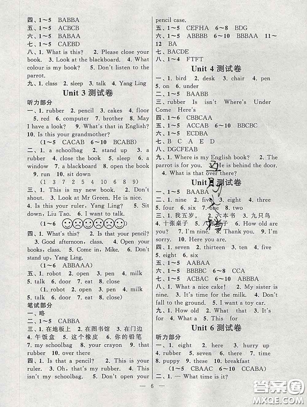 2020新版啟東黃岡作業(yè)本三年級英語下冊譯林牛津版答案