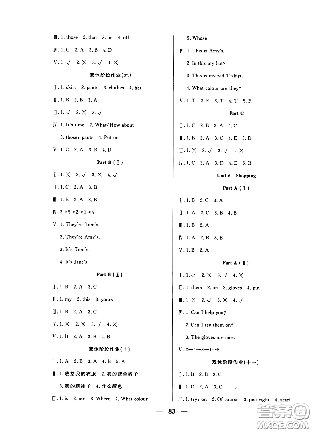2020年奪冠新課堂隨堂練測(cè)英語(yǔ)四年級(jí)下冊(cè)RJ人教版參考答案