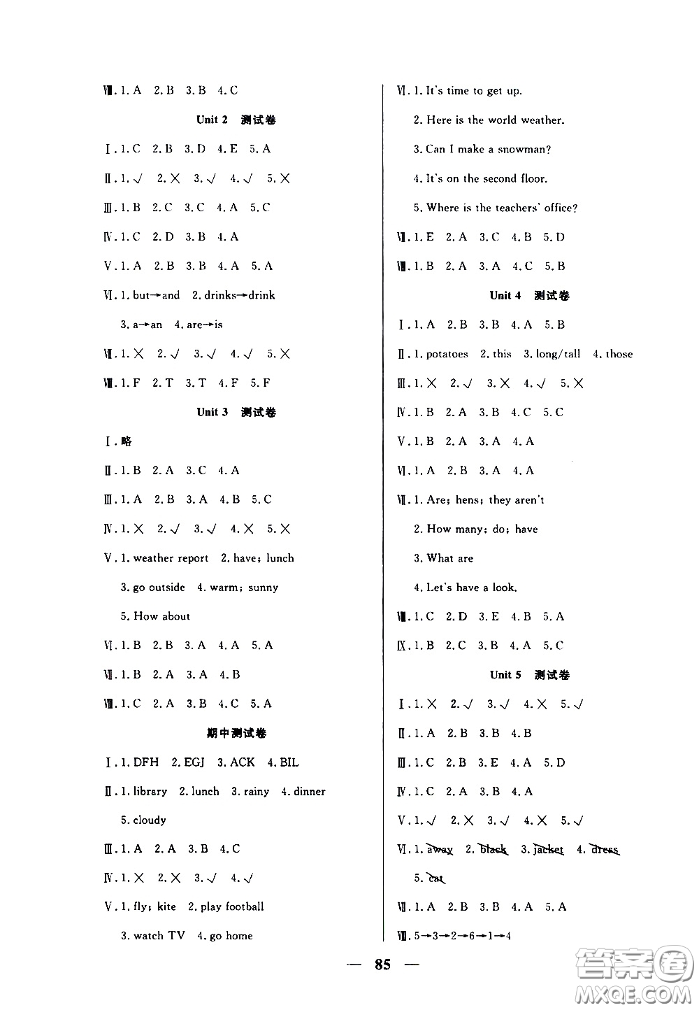 2020年奪冠新課堂隨堂練測(cè)英語(yǔ)四年級(jí)下冊(cè)RJ人教版參考答案
