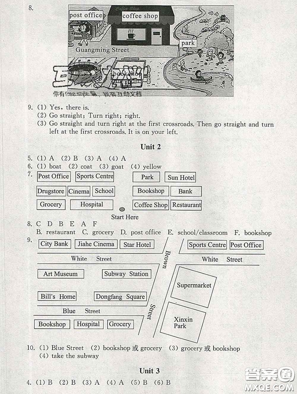 2020春海淀名師伴你學(xué)同步學(xué)練測(cè)四年級(jí)英語(yǔ)下冊(cè)人教版答案